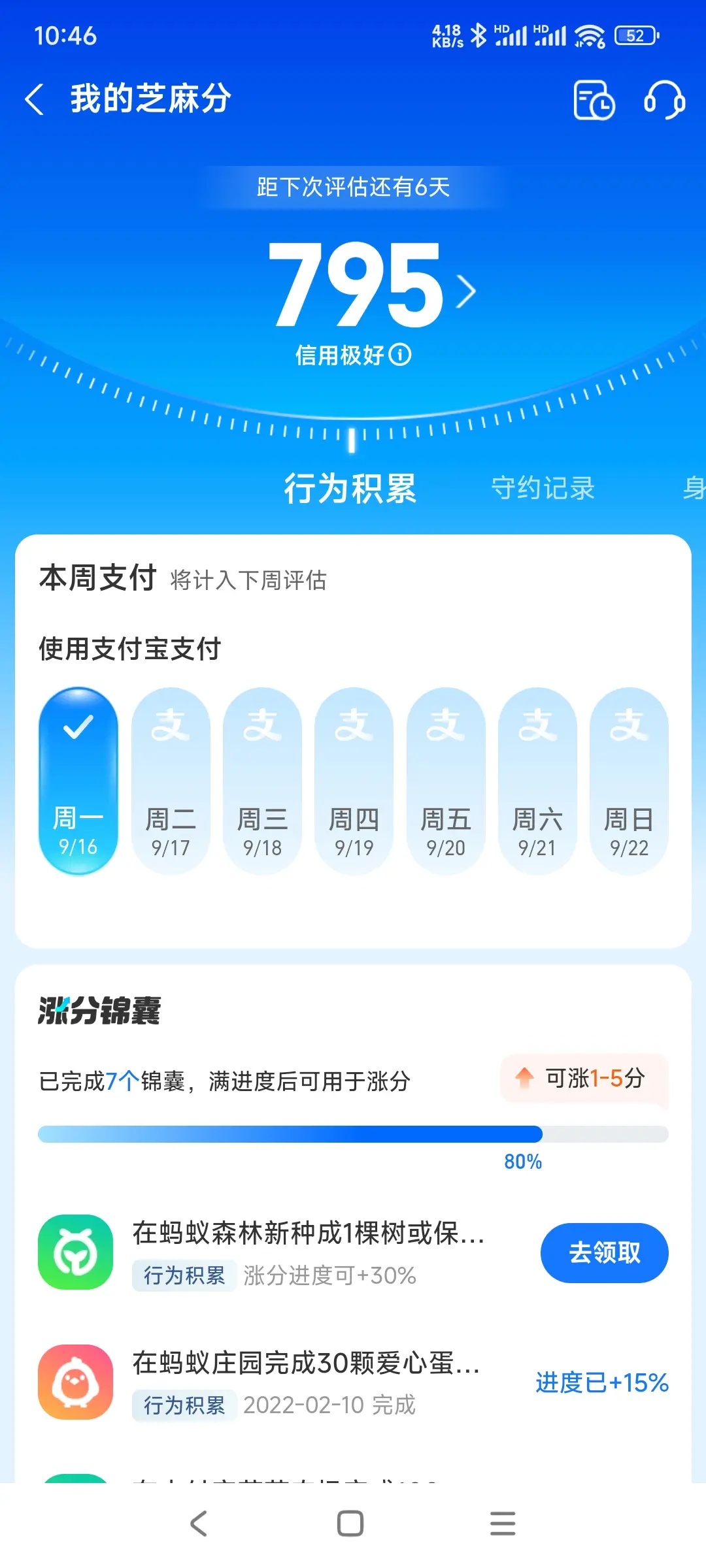 盐城市市内，跑腿，医院开药，陪诊，陪游，代驾，闪送。接送孩子老